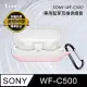 【Timo】SONY WF-C500專用 純色矽膠耳機保護套(附吊環) 粉紅色