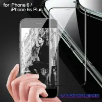 在飛比找Yahoo奇摩購物中心優惠-膜皇 For iPhone 6 Plus / i6s Plu