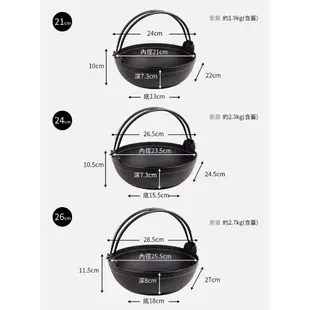 【岩鑄】日本南部鐵器IH健康鑄鐵鍋21/24/26/30/33cm 鑄鐵鍋 鑄鐵湯鍋 慢燉鍋 鐵燉鍋 燜燒鍋 煲湯鍋