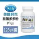 ＊短腿兄妹＊PetAg美國貝克 益菌多多粉Plus 4.35o.z(128g)