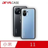 在飛比找PChome24h購物優惠-DEVILCASE MI 小米11 惡魔防摔殼Lite