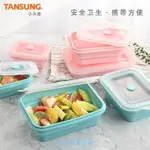 FOLDING PRESERVATION BOX FULL SILICONE SPECIAL LUNCH BOX MIC