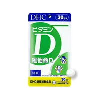 在飛比找樂天市場購物網優惠-DHC 維他命D3(30日份)