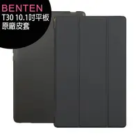 在飛比找蝦皮購物優惠-Benten T30 4G-LTE 10.1吋智慧平板—原廠