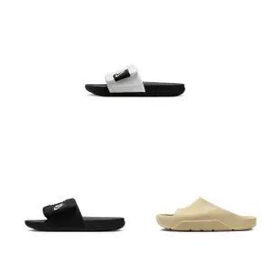 【NIKE 耐吉】運動拖鞋 NIKE OFFCOURT ADJUST SLIDE 男女 A-DQ9624100 B-DQ9624001 C-DX5575700