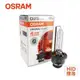 OSRAM 66240 D2S /4300K (原廠HID燈泡)