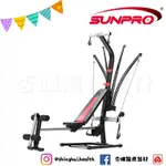 ❰免運❱ BOWFLEX PR1000 全面拉力健身訓練機 健身器材 原廠保固 重量訓練 肌耐力 健身房設備 胸部訓練