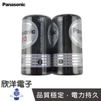 在飛比找蝦皮商城優惠-Panasonic國際牌 2號環保碳鋅電池 1.5V (2入