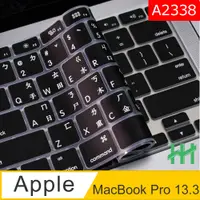 在飛比找PChome24h購物優惠-HH 注音倉頡鍵盤膜 Apple MacBook Pro 1