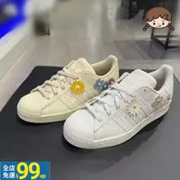 在飛比找蝦皮購物優惠-🇯🇵連線 Adidas Superstar 貝殼頭 小雛菊 