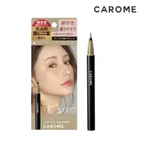 在飛比找momo購物網優惠-【CAROME】絕不暈染眼線液0.5ml_拿鐵棕(限定色)