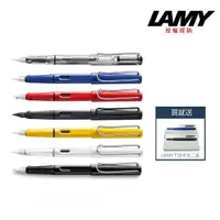 在飛比找momo購物網優惠-【LAMY】SAFARI 狩獵系列 鋼筆 多色任選(透明/藍