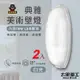 【太星電工】典雅美術壁燈（含E27/10W 白光LED燈泡）/2入 WHA810W*2