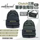 【Matchwood】Clutch三用軍事後背包 二色 三用後背包 電腦包 多功能包 後揹包 防潑水 露營 悠遊戶外