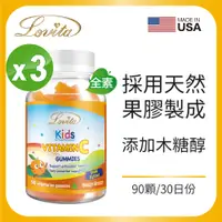 在飛比找誠品線上優惠-Lovita愛維他 兒童維他命C軟糖(90顆)全素 3入組