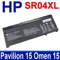 在飛比找PChome24h購物優惠-HP SR04XL 4芯 惠普 電池 HSTNN-1B7Z 