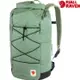 Fjallraven 北極狐 High Coast Rolltop 26L 防水後背包/休閒背包/攻頂包 23224 614 綠鏽