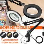 3 COLOR MODES POWER SUPPLY FOLDABLE ILLUMINATION MAGNIFIER 1