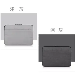 蘋果 iPad 專用包 平板防震包 平板收納包 iPad air 專用包 平板保護包 適用於7.9吋-11吋