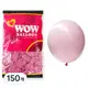 WOW PARTY KOREA 馬卡龍派對氣球 30cm
