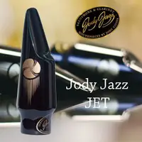 在飛比找蝦皮購物優惠-§唐川音樂§ 【 Jody Jazz JET 中音Alto 