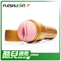 在飛比找蝦皮商城優惠-美國 FLESHLIGHT 輕量版訓練大師 金色誘惑淑女自慰