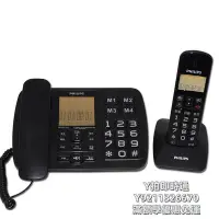 在飛比找Yahoo!奇摩拍賣優惠-市內電話飛利浦電話機 DCTG152 老人機數字無繩電話機 