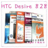 在飛比找蝦皮購物優惠-HTC Desire 828 (5.5吋)  鋼化玻璃保護貼