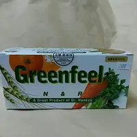 在飛比找Yahoo奇摩購物中心優惠-Greenfeel 歐爾康 美國 維康保 8盒(45小包/盒