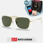 【RAYBAN 雷朋】金屬太陽眼鏡(RB3136-001 58MM)