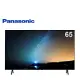 Panasonic 國際牌 65吋4K連網LED液晶電視 TH-65MX800W -含基本安裝+舊機回收