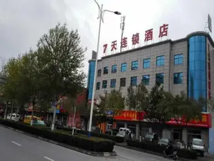 7天連鎖酒店榆林南門口汽車站店7 Days Inn Yulin Nanmenkou Bus Station Branch