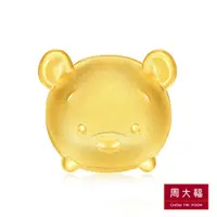 在飛比找PChome24h購物優惠-周大福 TSUM TSUM系列 小熊維尼黃金路路通串飾/串珠