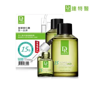 【Dr.Hsieh 達特醫】MOMO獨家★15%杏仁酸重量版禮盒125ml+15ml(痘痘肌調理推薦/送禮)