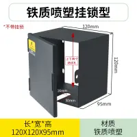 在飛比找樂天市場購物網優惠-插座防水蓋 插座蓋 開關蓋板 明裝插座保護盒戶外帶鎖防盜電盒