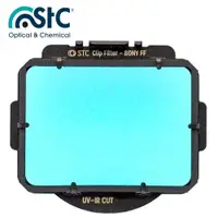 在飛比找ETMall東森購物網優惠-STC UV-IR CUT Clip Filter 625n