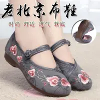 在飛比找ETMall東森購物網優惠-老北京布鞋時尚民族風軟底繡花鞋
