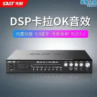 在飛比找Yahoo!奇摩拍賣優惠-dvd播放器家用vcd光碟機內置功放5.1dsp無失真多功能