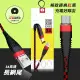 【加利王WUW】Micro USB to USB-A 1M 3A 優品長網尾耐折高速傳輸充電線(X119)