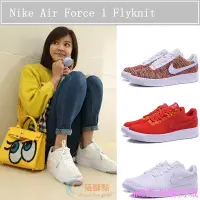 在飛比找Yahoo!奇摩拍賣優惠-{JMC海淘購}2016年Nike Air Force 1 