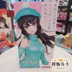 【模販先生】現貨 TAITO 青春豬頭少年不會夢到兔女郎學姊 COREFUL 櫻島麻衣 連身裙 毛衣 冬季 景品 公仔