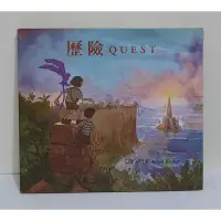 在飛比找蝦皮購物優惠-歷險 Quest│艾隆．貝克│道聲出版社