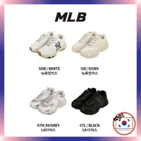 在飛比找蝦皮購物優惠-韓國MLB Big Ball Chunky LITE 增高 