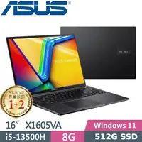 在飛比找PChome24h購物優惠-ASUS Vivobook 16 X1605VA-0031K