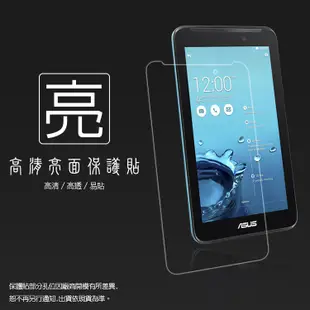 亮面螢幕保護貼 ASUS FonePad7 FE170CG MeMO Pad ME170C/ME170CG/ME70CX