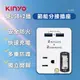 【實體店面公司貨 附發票】KINYO 雙USB+2插節能分接插座 (UR-0565) 插座 安全 自動辨識IC設計 節能