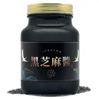 在飛比找樂天市場購物網優惠-皇阿瑪-黑芝麻醬 600ML/瓶(1入) 100%純黑芝麻製