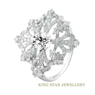 【King Star】風華絕代一克拉鑽石18K金戒指(D頂級顏色)｜指定卡滿5千回饋10%