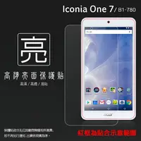 在飛比找樂天市場購物網優惠-亮面螢幕保護貼 Acer Iconia One 7 B1-7