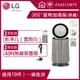 LG PuriCare 360°空氣清淨機 - 寵物功能增加版二代 AS651DBY0